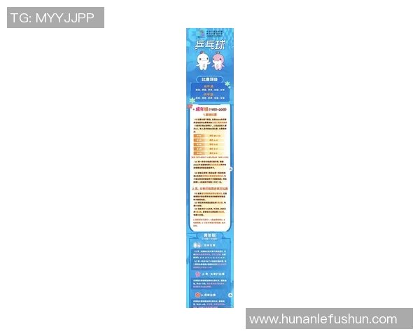 北京乒乓球队引领潮流最新乒乓球技术十大趋势解析